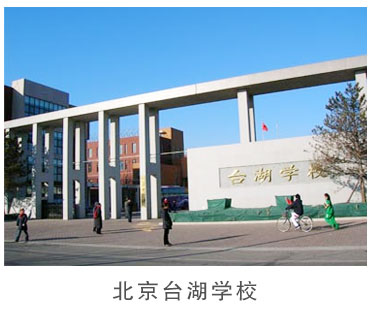 中高等院校_01.jpg